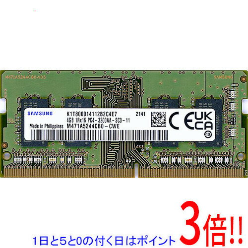 ★Samsung 4GB DDR4メモリ★M471A5244CB0-CRC★4枚 Amazon.co.jp: Samsung M471A5244CB0-CRC メモリーモジュール 4 GB