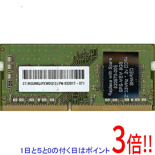 楽天市場】ddr4 sdram pc4－17000（増設メモリ｜PCパーツ）：パソコン