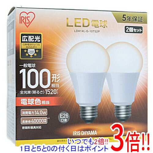 【いつでも2倍！1日と5．0のつく日は3倍！18日も3倍！】アイリスオーヤマ LED電球 ECOHiLUX LDA14L-G-10T52P 電球色