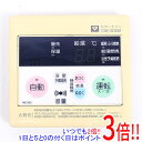 【中古】大阪ガス 台所リモコン MC-625