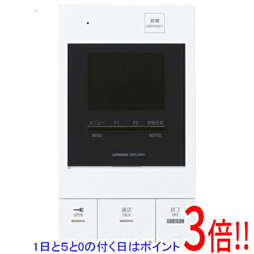 【1日と5.0のつく日、18日はポイント3倍！】【中古】アイホン モニター付親機 GBM-2MKA 保証書・取扱説明書なし 未使用