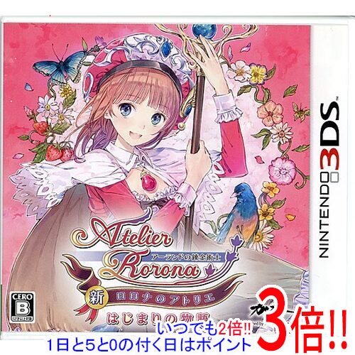 【いつでも2倍!5.0のつく日、18日は3倍!】【中古】新・ロロナのアトリエ はじまりの物語 〜アーランドの錬金術士〜 3DS 【いつでも2倍!5.0のつく日、18日は3倍!】【中古】新・ロロナのアトリエ はじまりの物語 〜アーランドの錬金術士〜 3DS