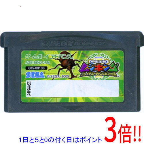 楽天市場】ムシキング（テレビゲーム）の通販