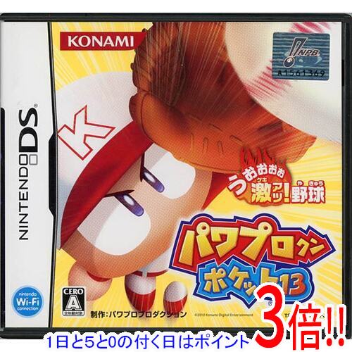 【1日と5.0のつく日、18日はポイント3倍！】【中古】パワプロクンポケット13 DS