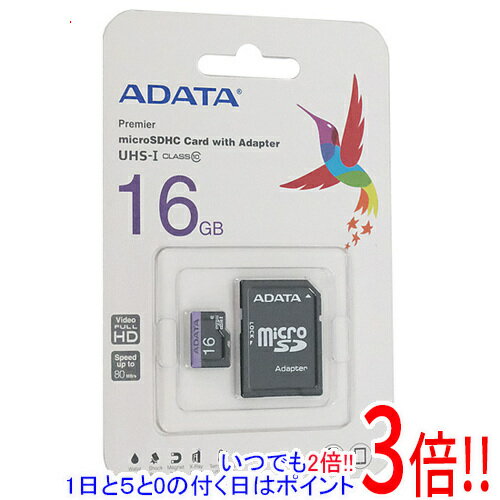【いつでも2倍!5.0のつく日、18日は3倍!】ADATA microSDHCカード AUSDH16GUICL10-RA1L 16GB 【いつでも2倍!5.0のつく日、18日は3倍!】ADATA microSDHCカード AUSDH16GUICL10-RA1L 16GB