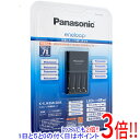 【いつでも2倍！1日と5．0のつく日は3倍！18日も3倍！】Panasonic eneloop(エネループ) 単3形8本 単4形4本付充電器セット K-KJ43MCD84