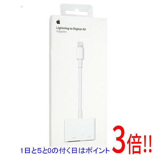 【1日と5.0のつく日、18日はポイント3倍！】Apple Lightning - Digital AVアダプタ MD826AM/A