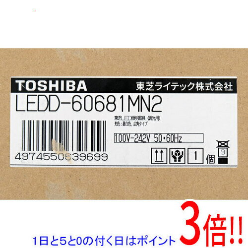 Rakuten - 【延長保証対応!!】【1日と5.0のつく日、18日はポイント3倍！】【新品訳あり(箱きず・やぶれ)】 TOSHIBA ダウンライト LEDD-60681MN2