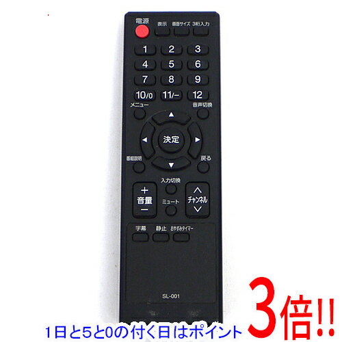 樂天商城 - 【1日と5.0のつく日、18日はポイント3倍！】【中古】ORION テレビ用リモコン SL-001 電池カバーなし