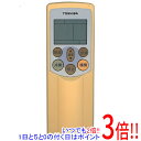 商品名【中古】TOSHIBA エアコンリモコン WH-F06J商品状態 動作確認済の中古品です。※本体に激しい日焼けがあります。※中古品ですので、傷、汚れがございます。ご理解の上、ご検討お願いします。商品名 エアコンリモコン 型番 WH-F06J 付属品 ※付属品なし。本体のみとなります。ご確認後、ご検討お願い致します。 その他 ※商品の画像はイメージです。その他たくさんの魅力ある商品を出品しております。ぜひ、見て行ってください。※返品についてはこちらをご覧ください。　