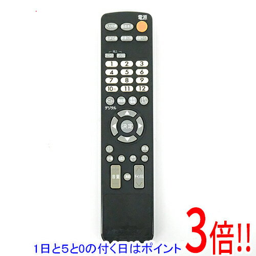 商品名【中古】ダイナコネクティブ テレビ用リモコン RMC-T109D 本体いたみ商品状態 動作確認済の中古品です。※本体のロゴ、型番の印字が消えており、本体に日焼け・割れ・キズ・汚れなどの傷みが見られます。※中古品ですので、傷、汚れがございます。ご理解の上、ご検討お願いします。 商品名 テレビ用リモコン 型番 RMC-T109D 付属品 ※付属品なし。本体のみとなります。ご確認後、ご検討お願い致します。 メーカー名 ダイナコネクティブ その他 ※商品の画像はイメージです。その他たくさんの魅力ある商品を出品しております。ぜひ、見て行ってください。※返品についてはこちらをご覧ください。　