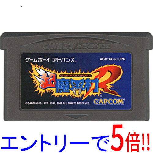 【エントリーで5倍！11/20 20:00〜11/27 01：59まで！】【中古】超魔界村R GBA ソフトのみ