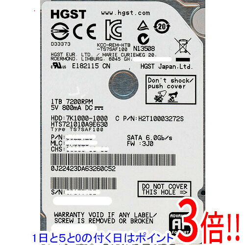 楽天市場】hgstの通販