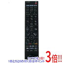 TOSHIBA製 デジタルテレビリモコン CT-90282 本体いたみ