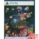 呪術廻戦 戦華双乱 早期購入特典付き PS5