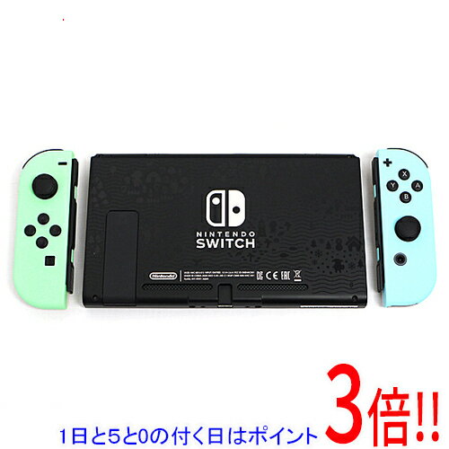 楽天市場】ニンテンドースイッチ あつまれどうぶつの森セットの通販 楽天市場】ニンテンドースイッチ あつまれどうぶつの森セットの通販