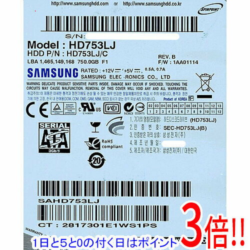 【1日と5.0のつく日、18日はポイント3倍！】Samsung製HDD HD753LJ 750GB SATA300 7200