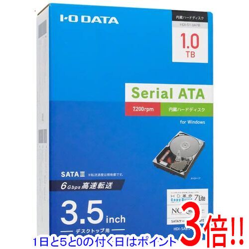 【1日と5.0のつく日、18日はポイント3倍！】I-O DATA製HDD HDI-S1.0A7B 1TB SATA600 7200