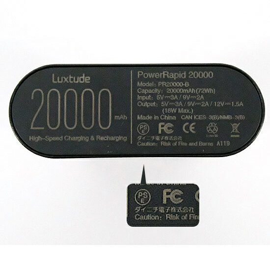 【1日と5.0のつく日、18日はポイント3倍！】【新品(開封のみ)】 Luxtude PD対応 20000mAh モバイルバッテリー PD20000B