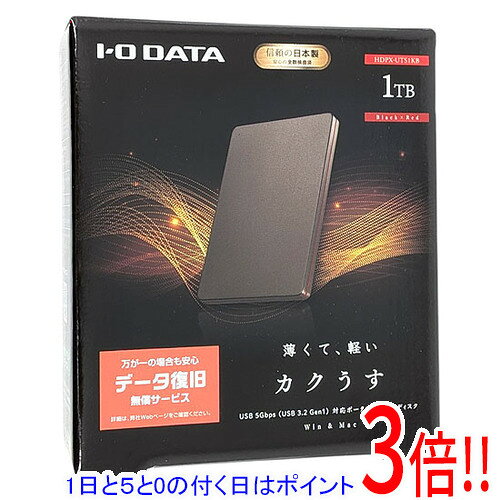 楽天市場】i-o data 外付けhdd ハードディスク 1tb ポータブル カク