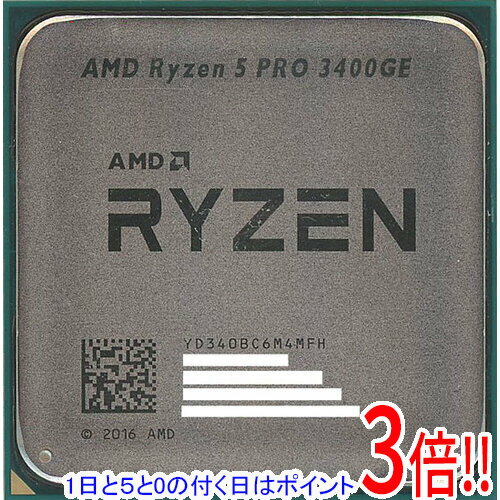 【1日と5.0のつく日、18日はポイント3倍！】【中古】AMD Ryzen 5 PRO 3400GE YD340BC6M4MFH 3.3GHz SocketAM4
