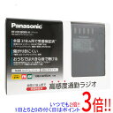 ył2{I15D0̂3{I183{IzyVi󂠂(EԂ)z Panasonic FM/AM 2ohV[o[ RF-ND380RK-K ubN