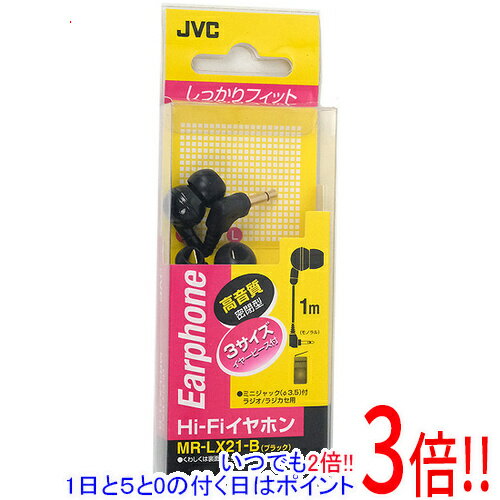 【いつでも2倍！1日と5．0のつく日