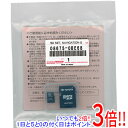 【いつでも2倍！1日と5．0のつく日は3倍！18日も3倍！】トヨタ純正 SDナビゲーション用地図更新ソフト 2023年秋版 08675-0BE68