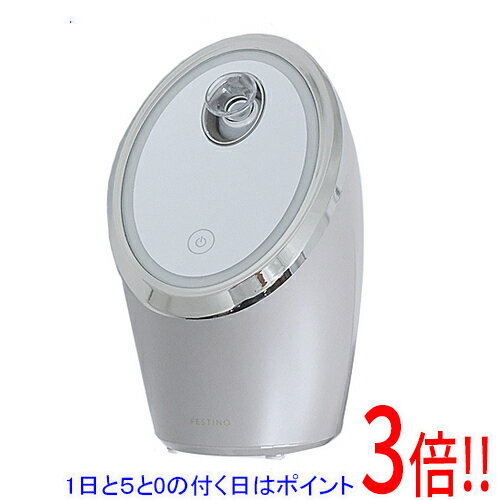 【いつでも2倍!5.0のつく日、18日は3倍!】シンプルマインド フェイシャル クレンジング ナノスチーマー FESTINO SMHB-033-SB サンドベージュ