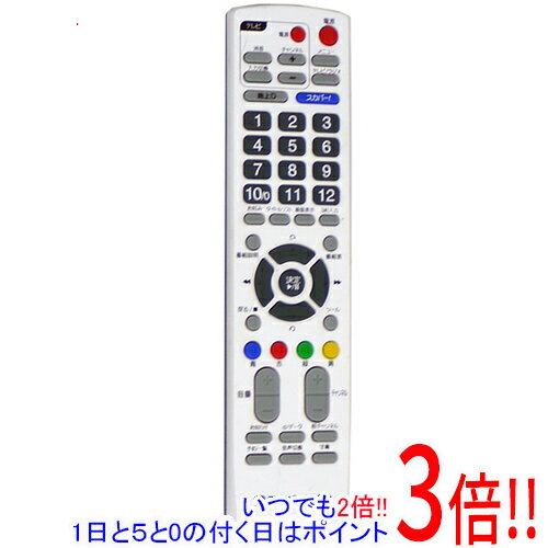 【いつでも2倍！1日と5．0のつく日は3倍！18日も3倍！】【中古】スカパー！HD チューナーリモコン RM-D01