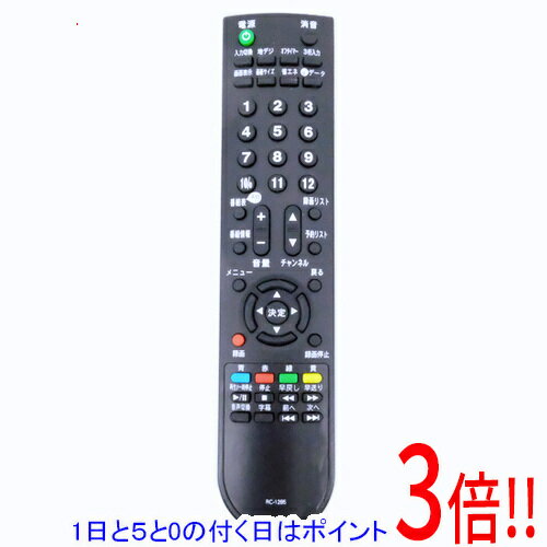 楽天市場】アズマ テレビの通販