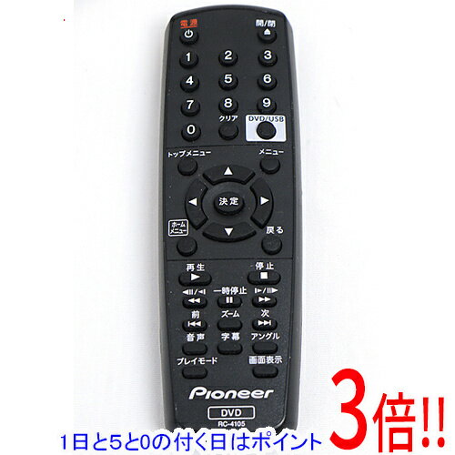 楽天市場】Pioneer（リモコン｜アクセサリー・部品）：TV・オーディオ