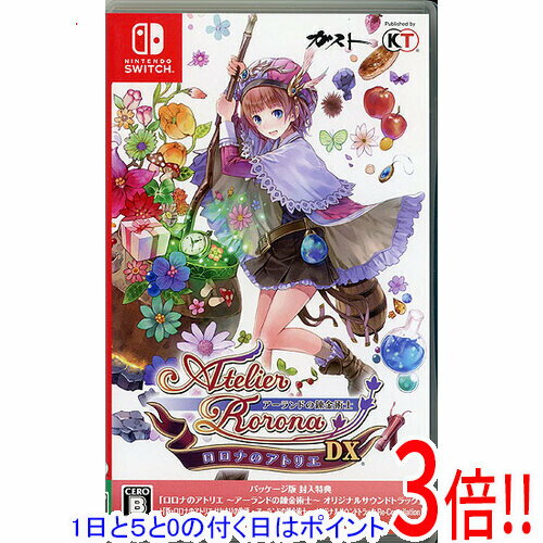 楽天市場】アトリエ アーランドの錬金術士 dxの通販