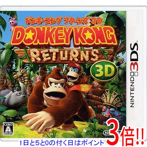 【1日と5.0のつく日、18日はポイント3倍！】【中古】ドンキーコング リターンズ 3D 3DS