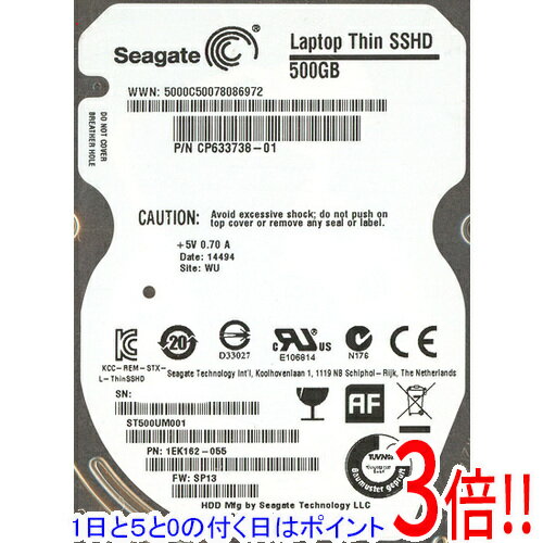 【1日と5.0のつく日、18日はポイント3倍！】SEAGATE ノート用HDD 2.5inch ST500UM001 500GB 7mm