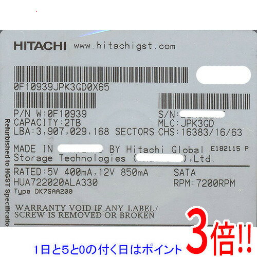 【1日と5.0のつく日、18日はポイント3倍！】HITACHI製HDD HUA722020ALA330 2.0TB SATA300 7200rpm