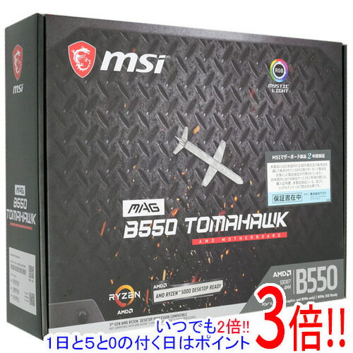 【いつでも2倍！1日と5．0のつく日は3倍！18日も3倍！】【新品訳あり(箱きず・やぶれ)】 MSI製 ATXマザーボード MAG B550 TOMAHAWK SocketAM4