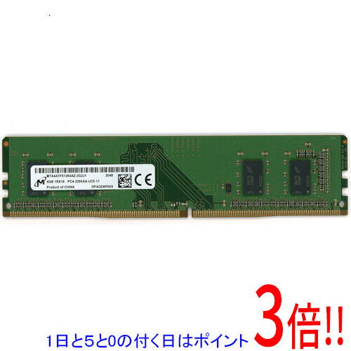 楽天市場】mta4atf51264hz－2g6e1の通販