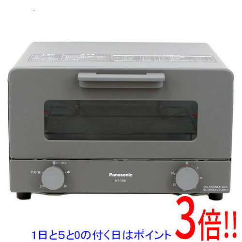 商品名【延長保証対応!!】Panasonic オーブントースター NT-T501-H グレー商品状態新品です。商品説明広い庫内でトースト4枚、約24cmのピザも焼けるオーブントースター。 メニューに合わせて選べる「火力5段階切換」を搭載。 「30分タイマー」を搭載し、焼きいも（28〜30分）、ガーリックトースト（18〜22分）など、長時間メニューも手軽にできる。商品名オーブントースター型番NT-T501-H [グレー]仕様[基本仕様] タイプ オーブン 形状 横型 加熱方式 ヒーター 同時トースト数 4 枚 消費電力 1200W 温度調節機能 5段階(強(トースト)1200W・中885W・弱600W・上火570W・下火(弱)315W) パンくずトレイ ○ タイマー 30分 電源コード 1 m [サイズ・重量] 幅x高さx奥行(庫内) 284x87x275 mm 幅x高さx奥行(本体) 345x219x329 mm 重量(本体) 3.5 kgメーカー名Panasonicその他 ※商品の画像はイメージです。その他たくさんの魅力ある商品を出品しております。ぜひ、見て行ってください。※返品についてはこちらをご覧ください。　