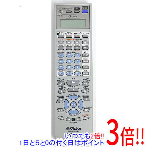 【1日と5.0のつく日、18日はポイント