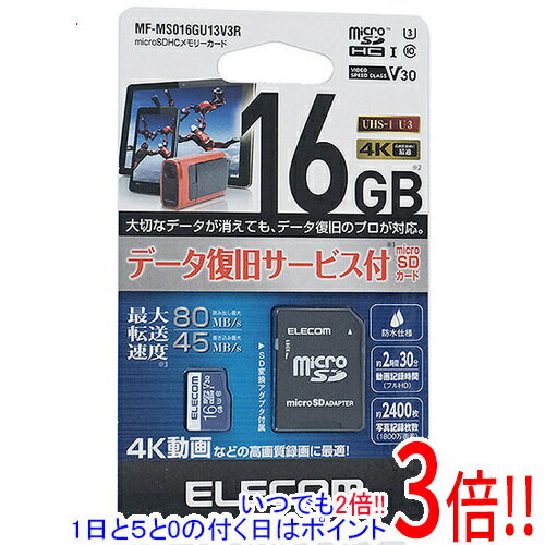 ڤĤǤ2ܡ150ΤĤ3ܡ183ܡELECOM microSDHC꡼ MF-MS016GU13V3R 16GB