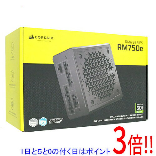 乐天商城 - 【1日と5.0のつく日、18日はポイント3倍！】Corsair製 PC電源 RM750e 2025 CP-9020295-JP 750W ブラック