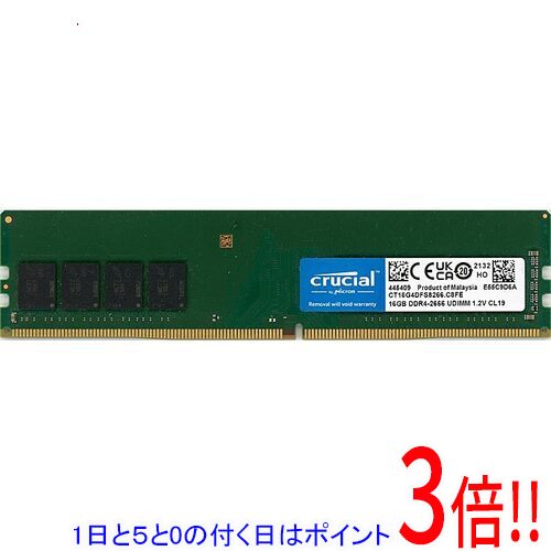 【1日と5.0のつく日、18日はポイント3倍！】【中古】crucial デスクトップ用 CT16G4DFS8266 DDR4 PC4-21300 16GB