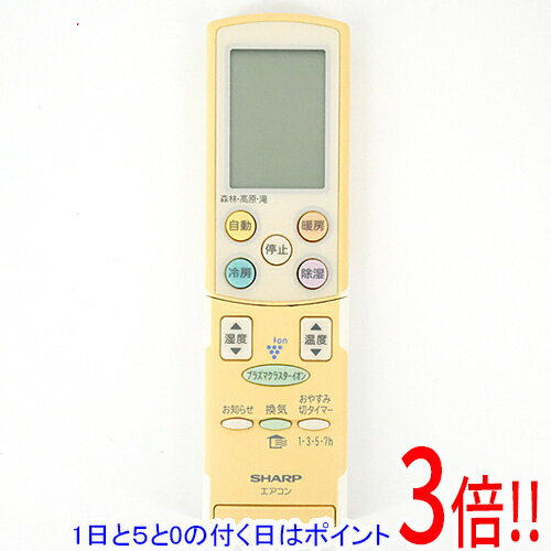 乐天商城 - 【1日と5.0のつく日、18日はポイント3倍！】【中古】SHARP エアコンリモコン A621JB