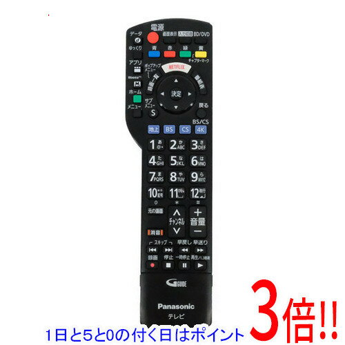 Rakuten - 【1日と5.0のつく日、18日はポイント3倍！】【中古】Panasonic テレビ用リモコン N2QAYB001241