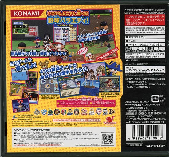 【送料無料】【中古】DS ソフト マリオvs.ドンキーコング 突撃！ミニランド