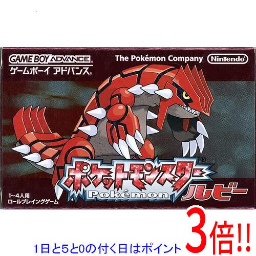 【1日と5.0のつく日、18日はポイント3倍！】【中古】ポケットモンスタールビー GBA 外箱いたみ