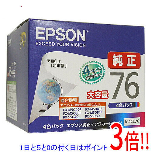 【いつでも2倍！1日と5．0のつく日は3倍！18日も3倍！】EPSON純正品 インクカートリッジ IC4CL76 (4色パック)