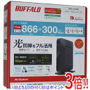 【延長保証対応!!】BUFFALO 無線LANルータ WSR-1166DHP3-BK