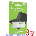 【いつでも2倍!5.0のつく日、18日は3倍!】キオクシア USBフラッシュメモリ TransMemory U202 KUC-2A032GW 32GB ホワイト